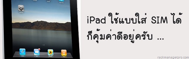 ipad