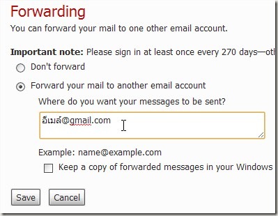 forward-email