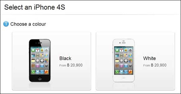 iPhone4S pricing online app store