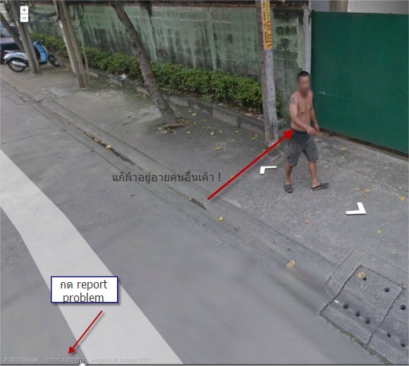 report problem Google street View