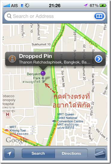 แผนที่ Google Maps เพื่อแสดง พิกัด