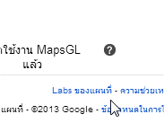 Google lab maps location
