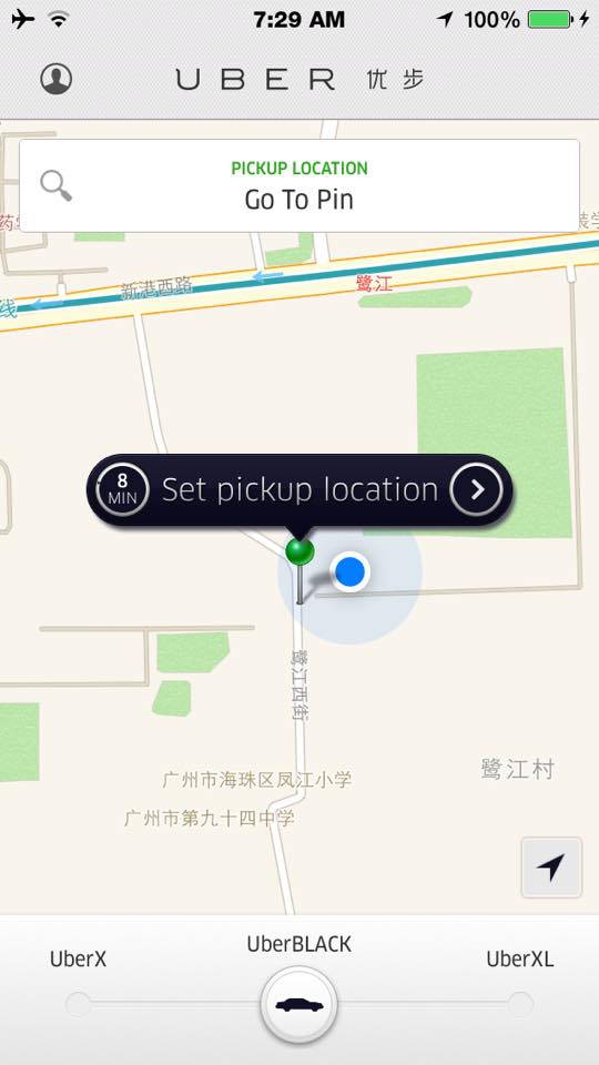 uber china testing with uberx