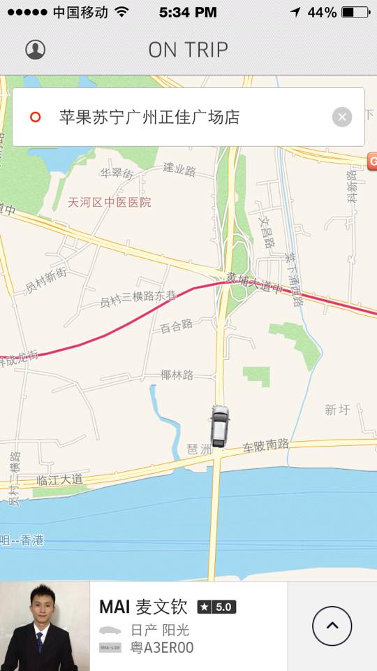 uber china 