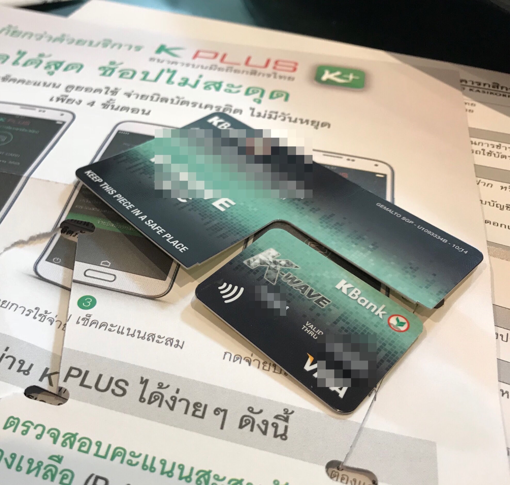 credit card PayWave ของ Kbank ใบใหม่