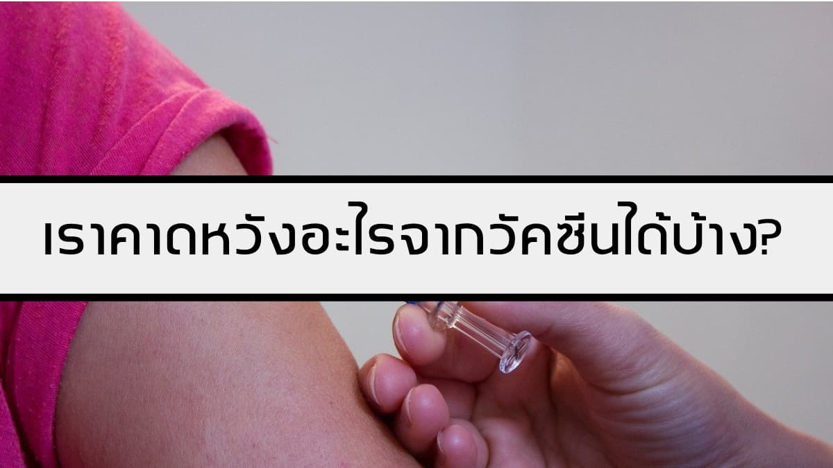 covid vaccine thailand expectation